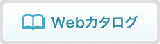 メンタルケア札幌 Webカタログ